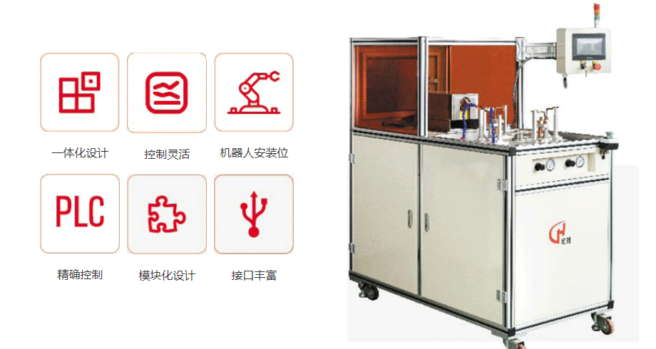 仪器仪表自动化感应加热解决方案(图1)